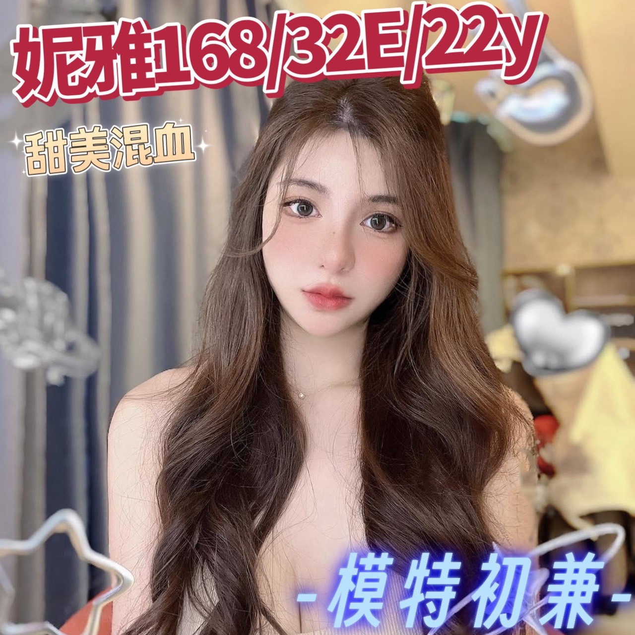 蘆竹區定點茶/外送茶 雨雪 166/58/22/34D
